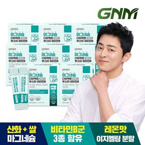 GNM 마그네슘 다이렉트 부스터 비타민B 8박스 / 레몬맛