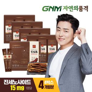 1포 진세노사이드 15mg GNM 진일품 6년근 홍삼정스틱 골드 4박스