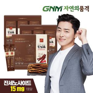 1포 진세노사이드 15mg GNM 진일품 6년근 홍삼정스틱 골드 2박스