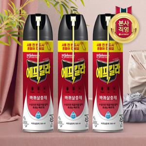 에프킬라 바퀴벌레 스프레이 수성 500ml x 3개