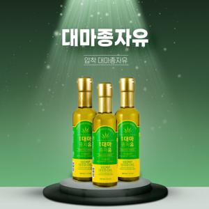 베네팜 대마종자유 180ml x 3병 (총 540ml)