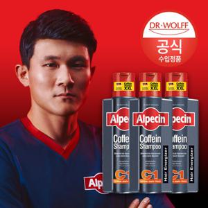 알페신 카페인 샴푸 C1 (모발 강화) 375ml x 3