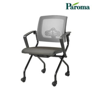 파로마 하임 더그 블랙 회의용 사무용 메쉬 의자 좌석 접이식
