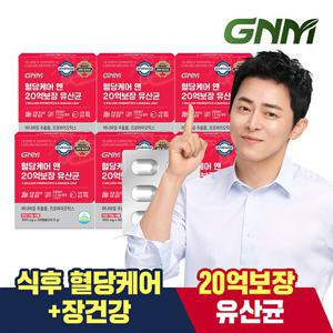 GNM 혈당케어 앤 20억보장 유산균 6박스 / 바나바잎