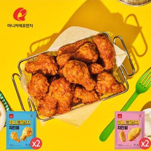 허니크런치 치킨봉 300g(2봉) + 허니크런치 치킨윙 300g(2봉)