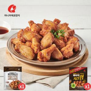 버팔로치킨윙 1kg + 바사삭치킨윙 400g