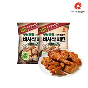 마니커에프앤지 바사삭치킨한마리 550g(2봉)