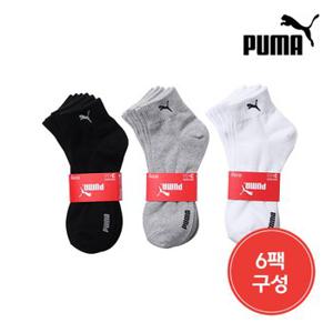 [다족구매할인] 푸마 단목 양말 6족 세트