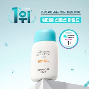 [궁중비책] 여름맞이 선케어 브랜드 WEEK! (선크림, 선쿠션, 선스틱, 클렌징 外)