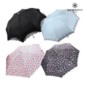 [메트로시티] 양산/우산 12종 택1