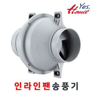 한일 HIF-150 (덕트사이즈 150mm) 인라인팬 / 국내생산
