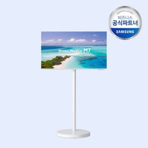 [삼성직배송/무료설치] 무빙스타일 LS43BM703UK-WH M7 43인치 (삼탠바이미)