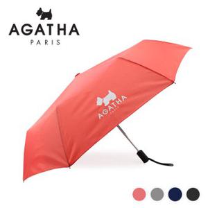 [아가타] 솔리드 3단완전자동우산