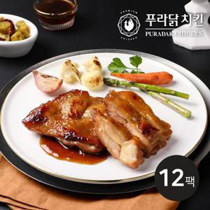 [푸라닭] 닭다리살 스테이크 파불로 130g 12팩