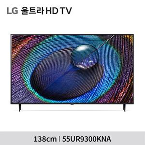 [리얼4K/55형] LG울트라 HD TV (55UR9300KNA)+LG정품 2종(리모컨 , 사운드바)