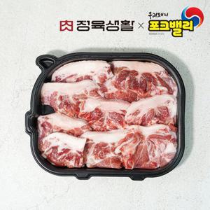 [정육생활X포크밸리] 국내산 돼지 꼬들살(덜미살) 1.2kg(400g*3팩)