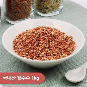 [건강한밥상]국내산 찰수수 1kg