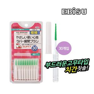 [EBISU] 일본 에비스칫솔 부드러운 데일리라바 30p 1개 치간 치실 대용