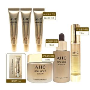 AHC 리얼 골드 3종 (크림50g,세럼25ml,앰플30ml) 기초세트 + 아이크림 12ml 3개 + 체험분 1장