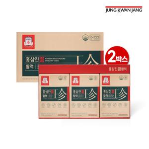 정관장 홍삼진활력 2박스(총 60포)+쇼핑백 2장