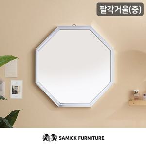 [삼익가구]코비 벽걸이 팔각 거울(중형)