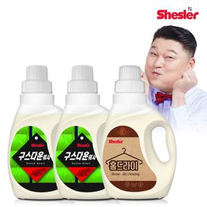 쉬슬러 다운워시 점퍼 패딩 이불 전용세제 구스 650ml 2개+홈드라이 드라이크리닝 세제 650ml 1개