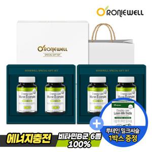 [로니웰] 에너지케어 비타민B 콤플렉스 2개입 선물세트 × 2개
