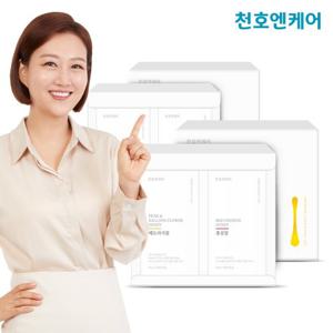 [천호엔케어] 국내산 천연 벌꿀 허니스틱 선물세트/답례품 2박스