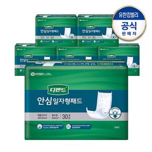 디펜드 안심 일자형패드 30매x6팩