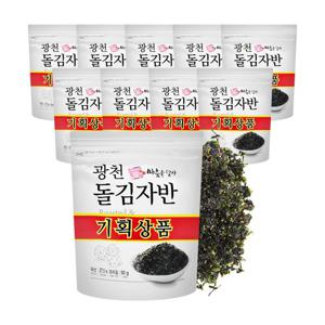 광천 아버지애 마음을담아 돌김자반 Box[(50g+50g)x10]