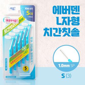 네오 에버덴 치간 칫솔 L자형 S 5pcs 구강케어 듀폰모 고강도와이어 치간칫솔