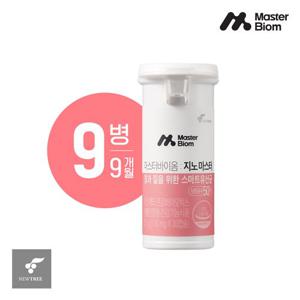 질건강 유산균 리스펙타 지노마스터 (9개월분)