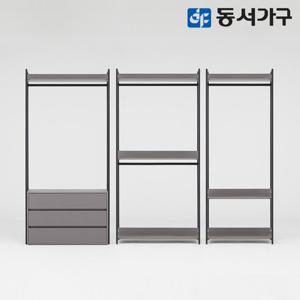 [무료시공이벤트] 동서가구 몬티아 철제 시스템 셀프 드레스룸 2800 B세트 DF644514