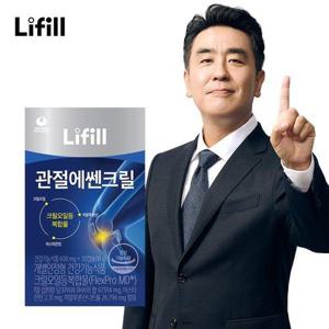 갤러리아_라이필 관절에쎈크릴 관절영양제 1박스 1개월분