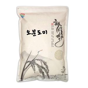 24년 햅쌀 오분도쌀 5kg 오분도미 5분도 당일도정