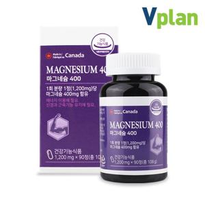 [브이플랜] 캐나다 산화 마그네슘 영양제 400 90정 3개월분