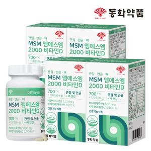 동화약품 관절 연골 뼈 MSM 엠에스엠 2000 비타민D 4병 (480정)
