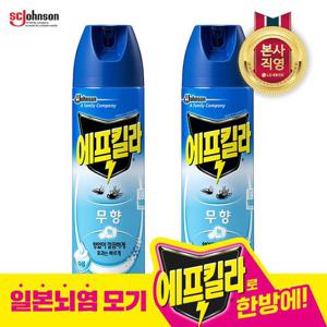 에프킬라 모기약 에어로졸 무향 500ml x 2개