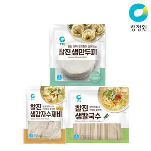 종가 냉장면 3종(칼국수,감자수제비,만두피) 골라담기