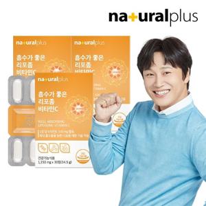 내츄럴플러스 흡수가 좋은 리포좀 비타민C 1150mg 30정 3박스(3개월분) /항산화 비타민씨 리포조말