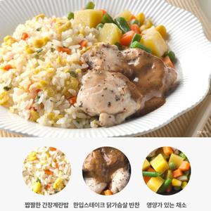 하림이닭 탄단지도시락 간장계란밥과 한김치볶음밥과 비엔나소시지 210g 각2팩