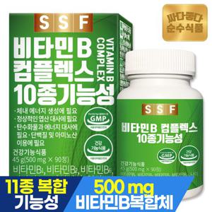 순수식품 비타민B 컴플렉스 1박스(90정) 3개월분 비타민비 10종복합기능성