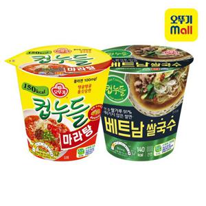 [오뚜기] 컵누들 마라탕 44.7g 15개+베트남쌀국수 47g 15개