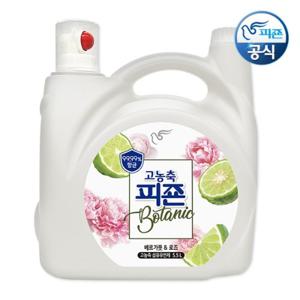 피죤 고농축 보타닉 섬유유연제 5.5L / 펌프타입,일반드럼겸용