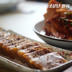 [소문난편육] 국내산 소문난 편육 200gx5 (총1kg)