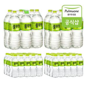 [풀무원생수] by Nature 생수 랜덤발송 2종(2L x 12병+500ml x 40병) 52병 혼합구성