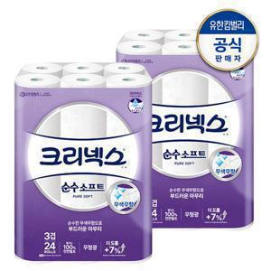 [2,000원 추가할인] 크리넥스 순수소프트 3겹 천연펄프 화장지 28m 24롤x2팩+마이비데30매증정(랜덤)