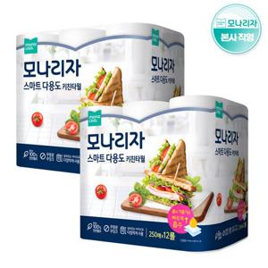 모나리자 스마트 다용도 키친타월 250매*12롤 2팩(총24롤) 무료배송