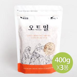 국내산 100% 싸리재마을 오트밀(압착귀리) 400g x 3봉