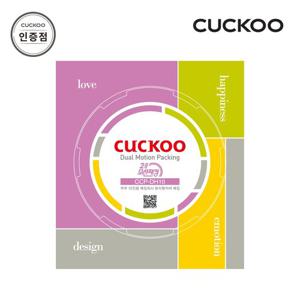 쿠쿠 CCP-DH10 10인용 2중모션 밥솥패킹 공식판매점